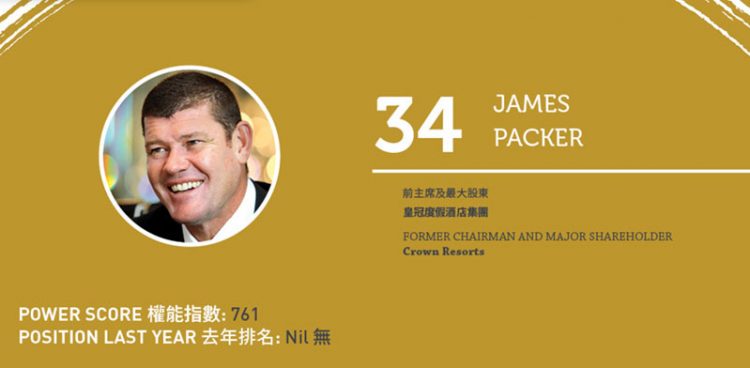 2020 Asian Gaming Power 50: Number 50 – Stephen Ho