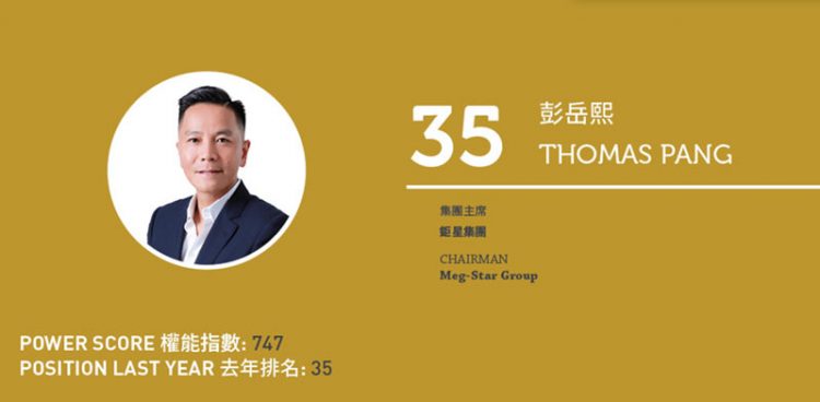 2020 Asian Gaming Power 50: Number 50 – Stephen Ho