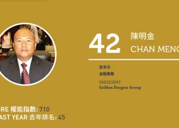 2020 Asian Gaming Power 50: Number 50 – Stephen Ho