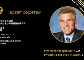 2020 Asian Gaming Power 50: Number 50 – Stephen Ho