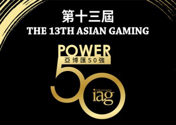 2020 Asian Gaming Power 50: Ones to watch
