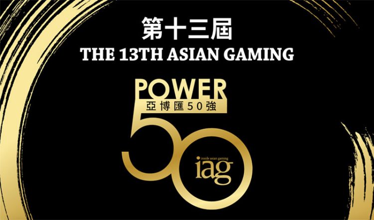 2020 Asian Gaming Power 50: Ones to watch