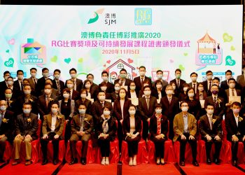 SJM promotes responsible gaming and sustainable development to staff