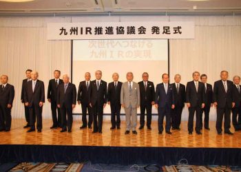 Kyushu IR Promotion Council to hold first promotional seminar in June