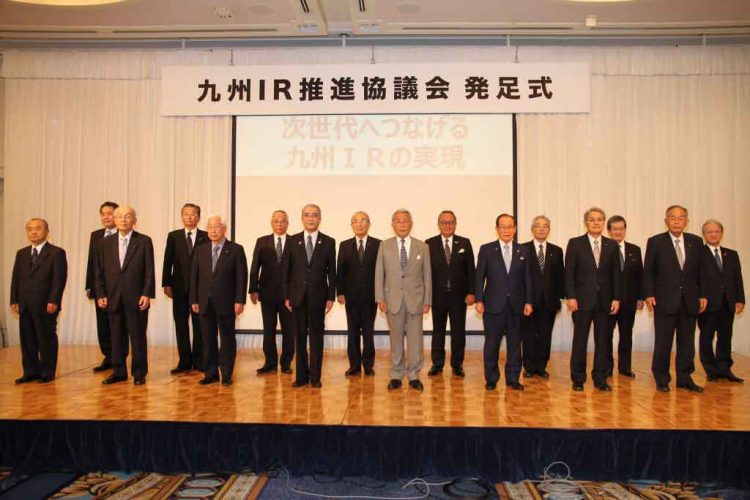 Kyushu IR Promotion Council to hold first promotional seminar in June