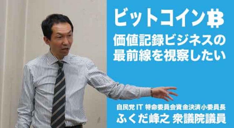 Former Senior Vice Minister, neutral to IR, declares intention to run for Yokohama mayor