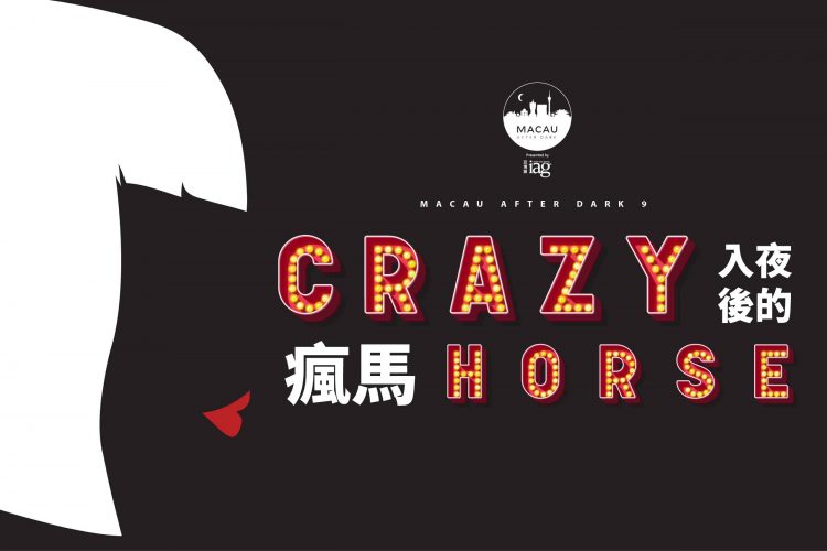 IAG introduces Crazy Horse theme for Macau After Dark 9