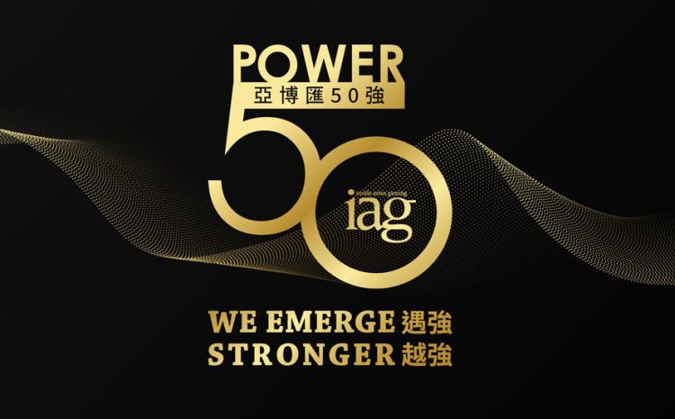 We Emerge Stronger