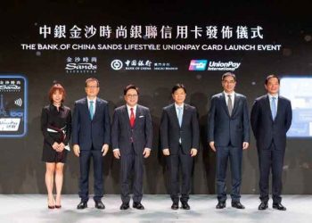 Sands China, Bank of China Macau Branch launch new Sands-themed UnionPay credit card