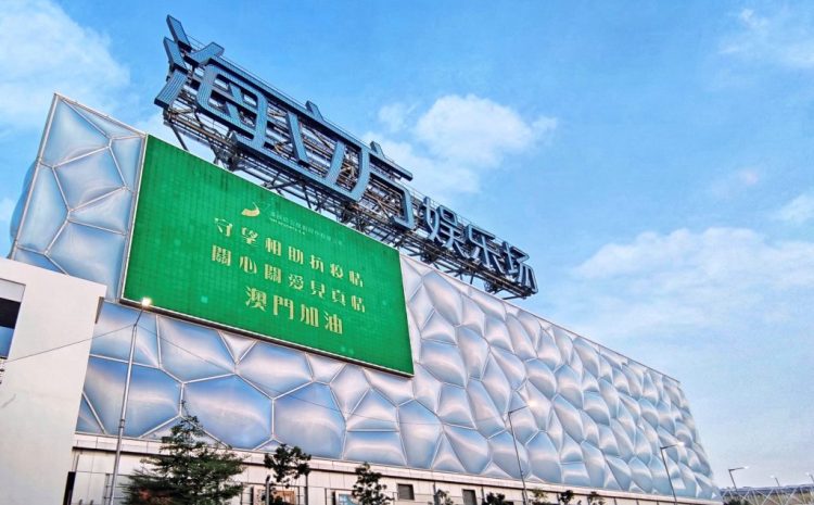 SJM confirms reopening of Casino Oceanus