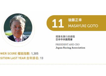 2021 Asian Gaming Power 50: Number 19 – Linda Chen