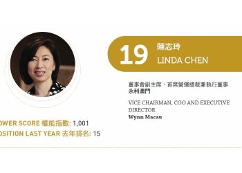 2021 Asian Gaming Power 50: Number 19 – Linda Chen