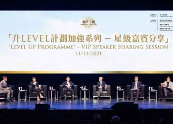 Sands China hosts sharing session for interns under talent development program