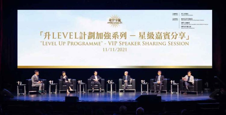Sands China hosts sharing session for interns under talent development program