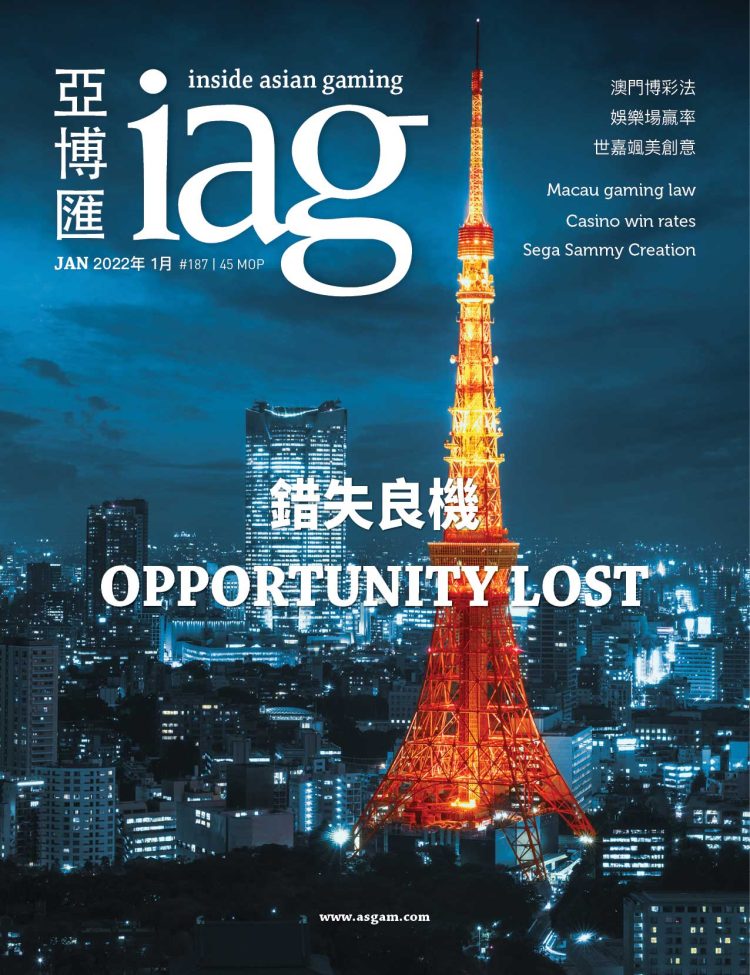 Editorial: Investing in the future