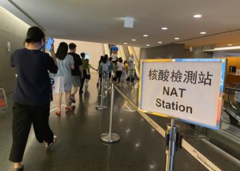 Macau records 29 new COVID cases in past 24 hours 