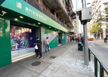 Macau sports betting concessionaire Macau SLOT sees profit grow 32% to US$15.7 million in 2021