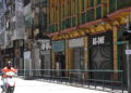 Macau extends lockdown, casino closure for another five days