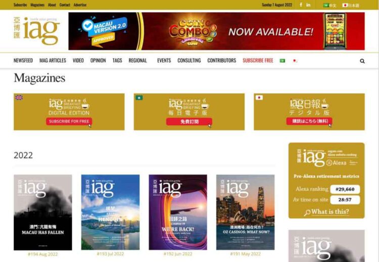 IAG website staging.asgam.com rolls out additional IT architecture over weekend, running faster and stronger