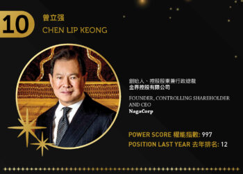 2022 Asian Gaming Power 50: Number 10 – Chen Lip Keong