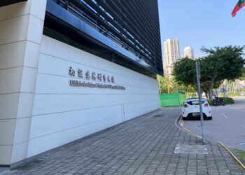 Judiciary Police witness in Alvin Chau trial says no record found of betting under the table transactions in Suncity VIP rooms