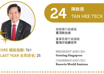 2022 Asian Gaming Power 50: Number 24 – Tan Hee Teck