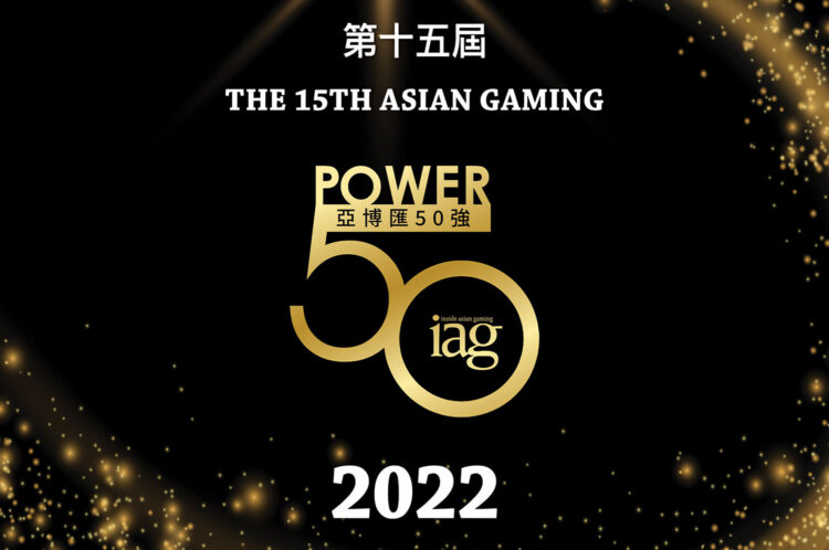 The 2022 Asian Gaming Power 50 list