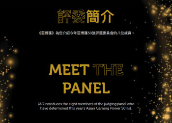 2022 Asian Gaming Power 50: Meet the panel