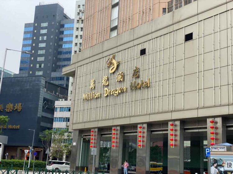 Former Macau casino Million Dragon set to become student dormitory