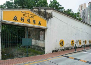 Sands China to revitalize Iec Long Firecracker Factory, Pátio da Eterna Felicidade and Rua Das Estalagens areas