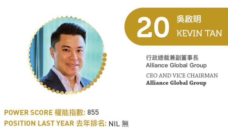 2023 Asian Gaming Power 50: Number 20 – Kevin Tan