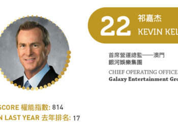 2023 Asian Gaming Power 50: Number 22 – Kevin Kelley