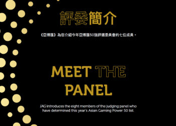 2023 Asian Gaming Power 50: Meet the panel