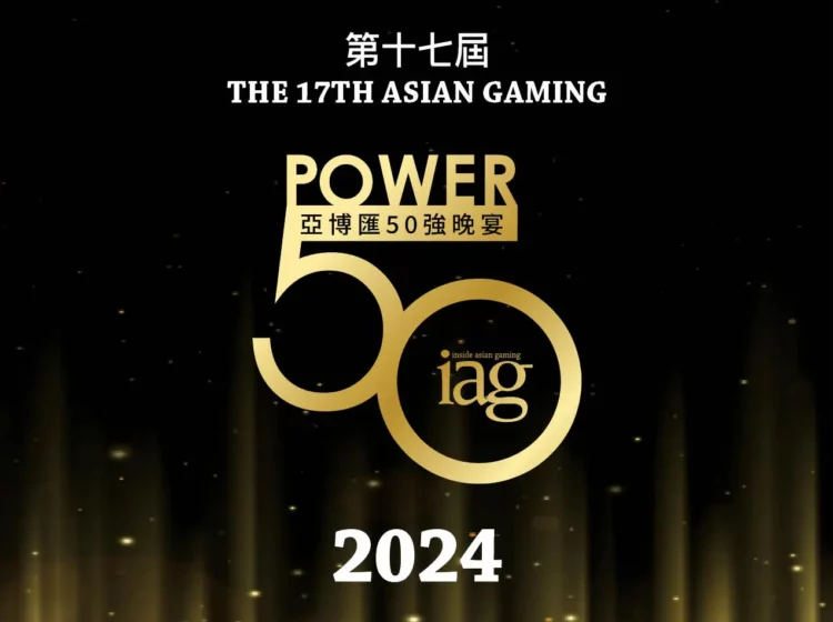 The 2024 Asian Gaming Power 50 List