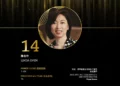 2024 Asian Gaming Power 50: Number 14 – Linda Chen