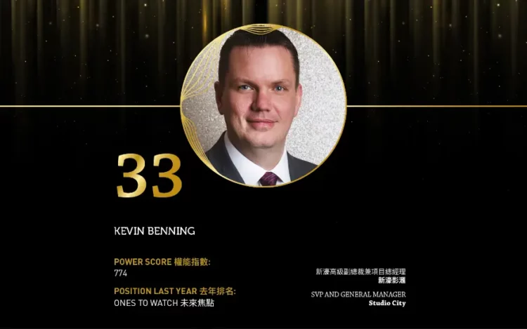 2024 Asian Gaming Power 50: Number 34 – Hubert Wang
