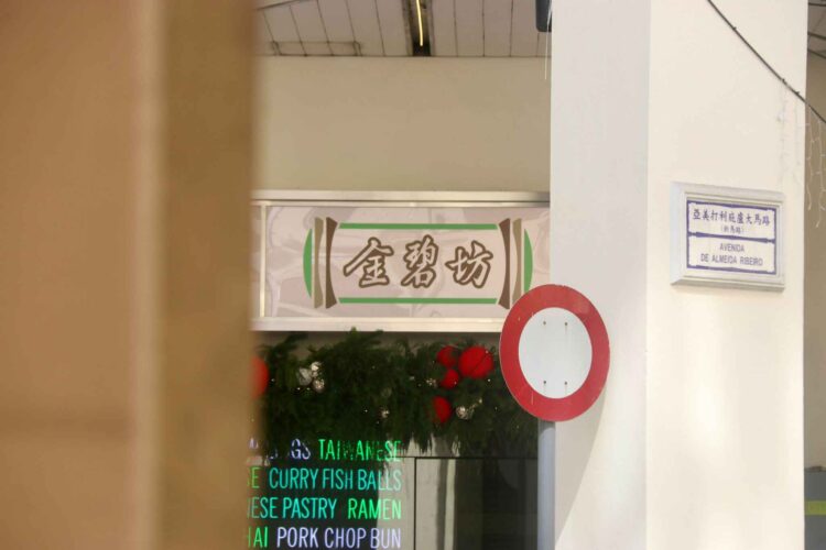 SJM’s revitalized Kam Pek Market to open this Sunday