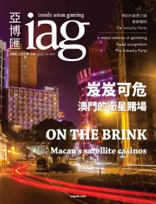 IAG JUN 2025 HR Cover 221