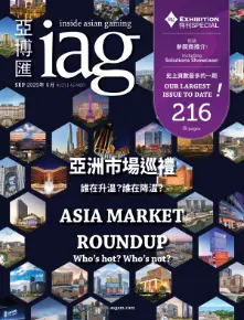 IAG SEP 2025 HR Cover 221
