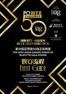 2025 P50 Event Guide Cover 221