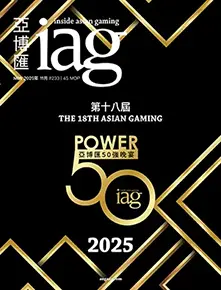 IAG NOV 2025 221