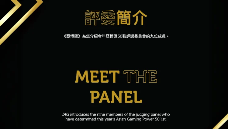 2025 Asian Gaming Power 50: Meet the panel