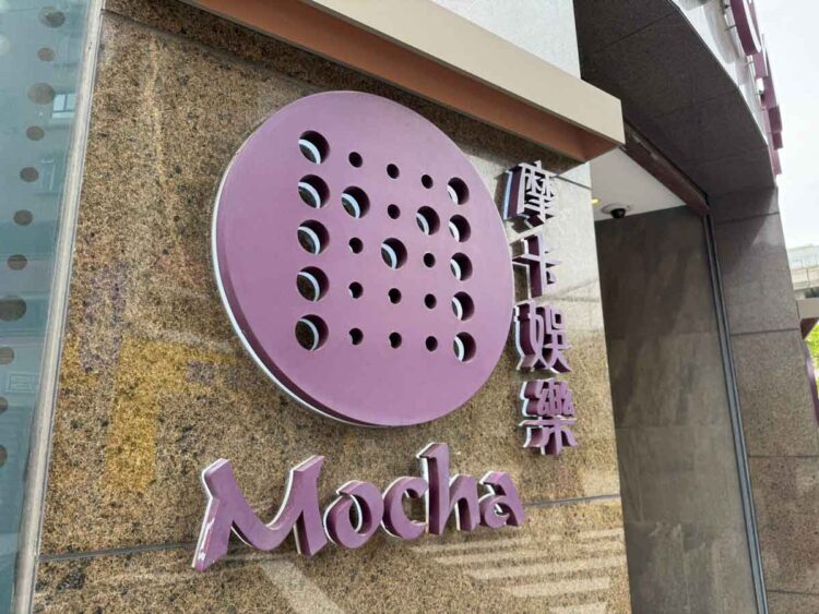 Melco’s Mocha Hotel Royal to cease operations on 28 December