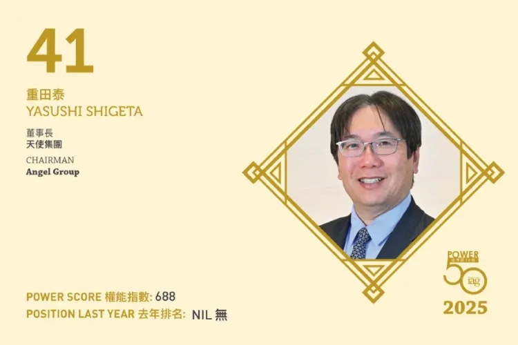 2025 Asian Gaming Power 50: Number 50 – Nilo Thaddeus Rodriguez