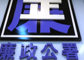 Macau’s CCAC uncovers another bribery case involving Executive Chef of a concessionaire