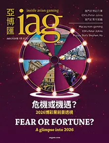 IAG JAN 2026 221