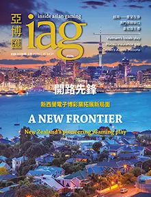 IAG FEB 2026 HR COVER 221