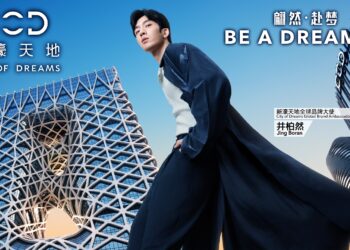 Melco names Chinese actor Jing Boran as Global Brand Ambassador for City of Dreams