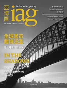 IAG APR 2026 HR Cover 221