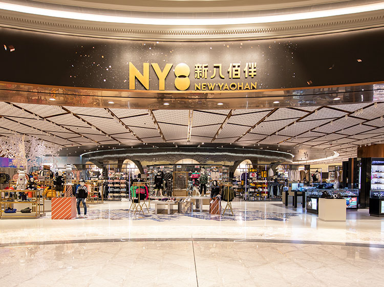 SJM renews services agreements with parent STDM but New Yaohan store at Grand Lisboa Palace to close at year’s end